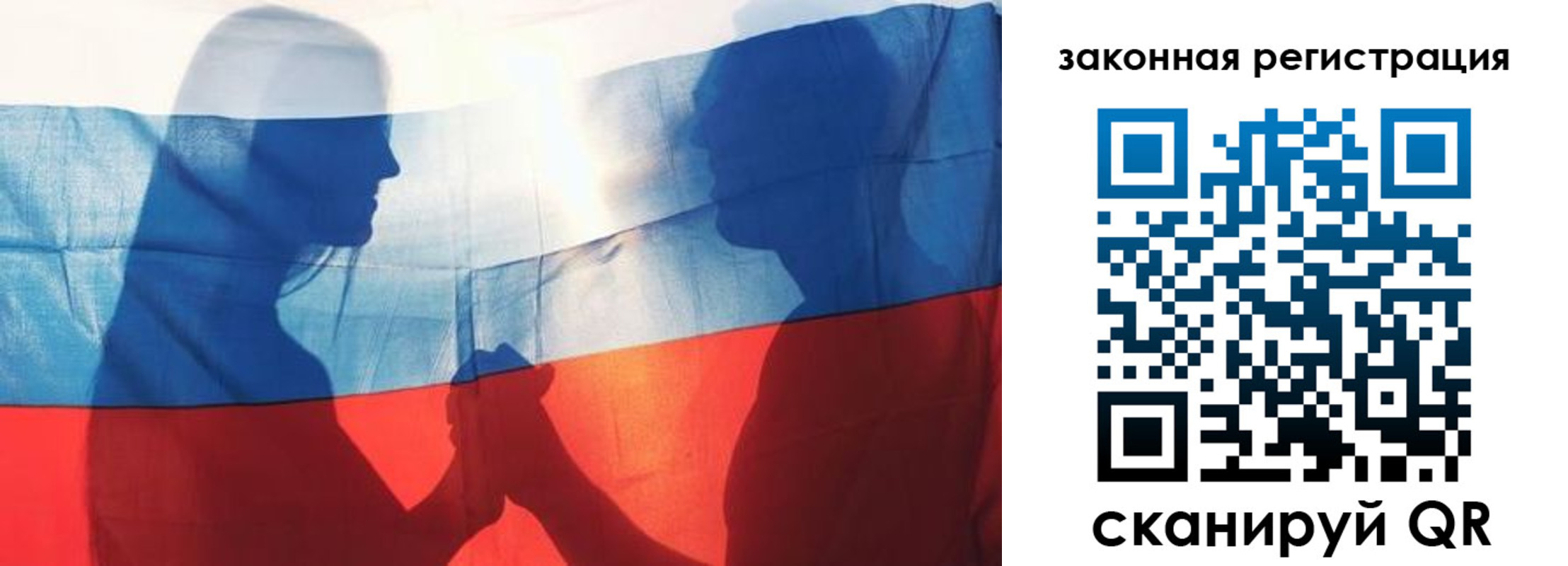 прописка иностранных граждан в Волжском