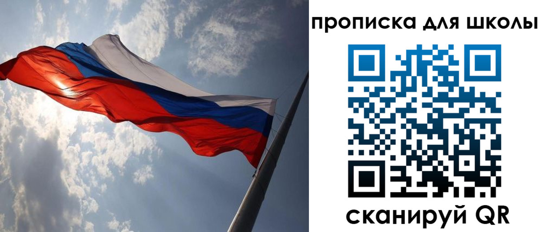 прописка 2025 в Волжском